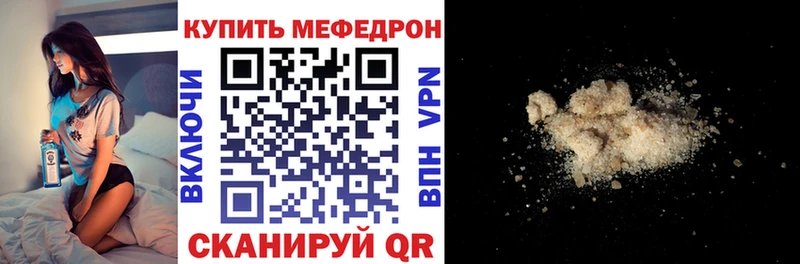 Где купить наркотики Калач КОКАИН  Гашиш  Каннабис 