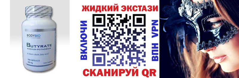 omg ссылки  Калач  БУТИРАТ буратино 