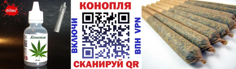 Печенье с ТГК конопля  Калач 