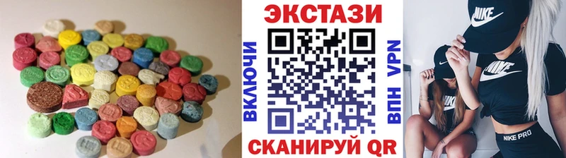 сколько стоит  Калач  Ecstasy 280 MDMA 