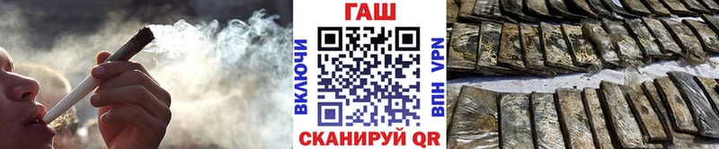 ГАШИШ хэш  Калач 