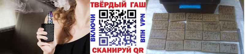 ГАШ убойный Калач
