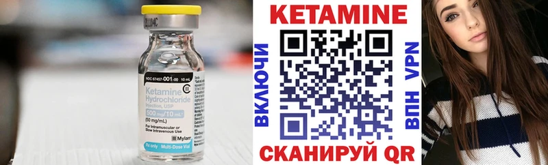КЕТАМИН ketamine  даркнет сайт  Калач 
