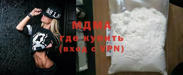 тгк Армянск