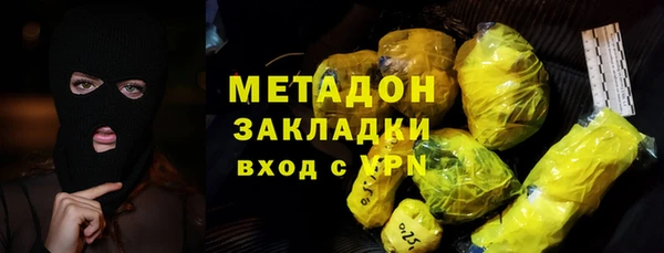 меф VHQ Аркадак