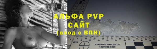 меф VHQ Аркадак