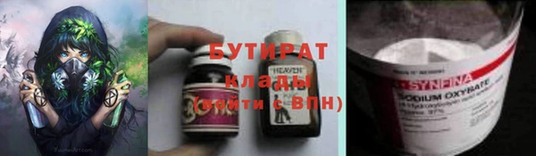 крисы Арсеньев