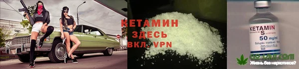 тгк Армянск