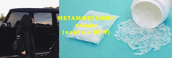 меф VHQ Аркадак