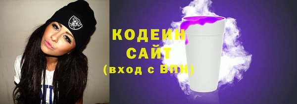 тгк Армянск