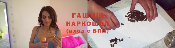 меф VHQ Аркадак