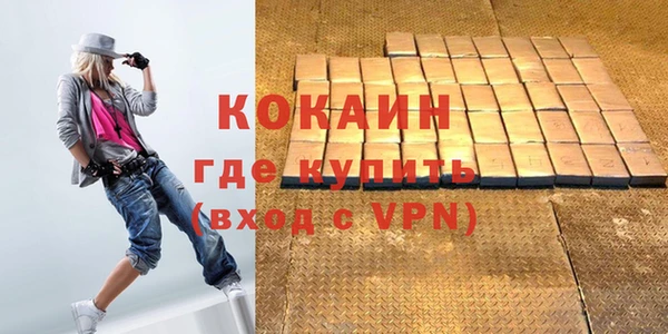 тгк Армянск