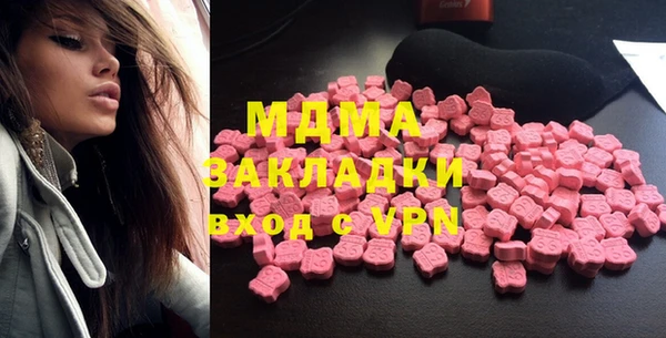 тгк Армянск