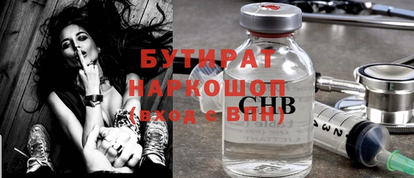 меф VHQ Аркадак