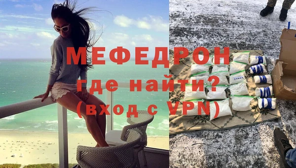 тгк Армянск