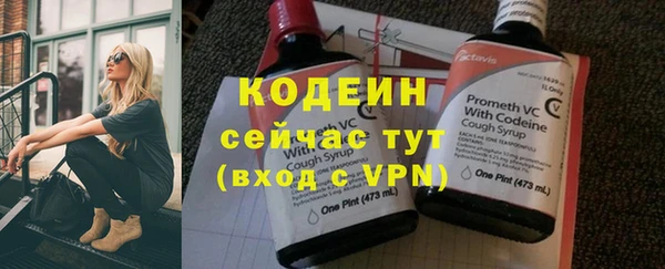 тгк Армянск