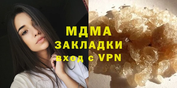 меф VHQ Аркадак