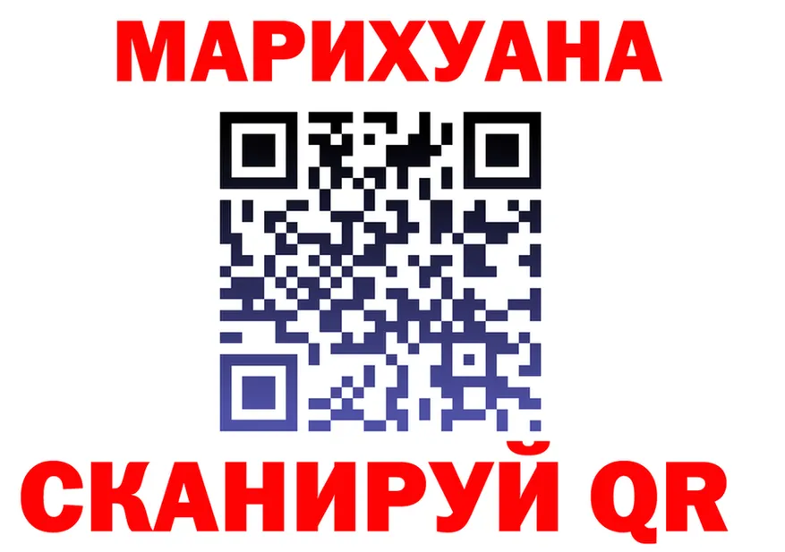 Канабис гибрид ссылка площадка blacksprut Калач
