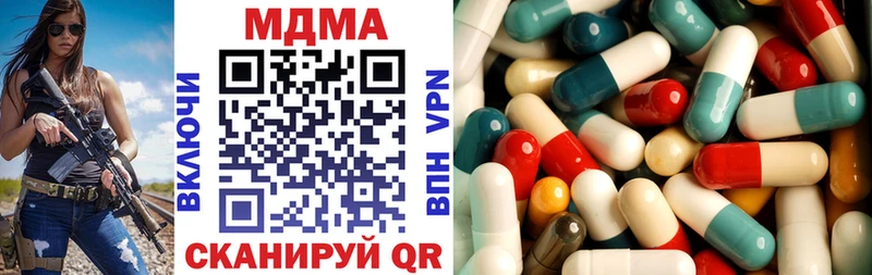 MDMA crystal  Калач 
