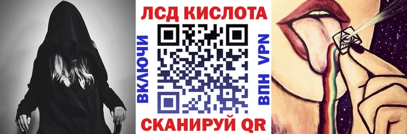 закладка  Калач  Марки N-bome 1,8мг 