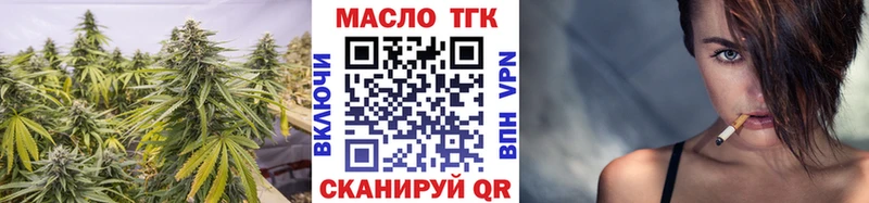 как найти наркотики  Калач  ТГК жижа 